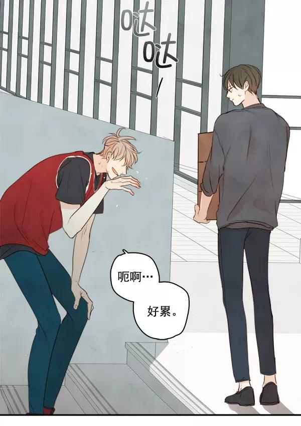 青苹果乐园 - 第18话 - 第60张图