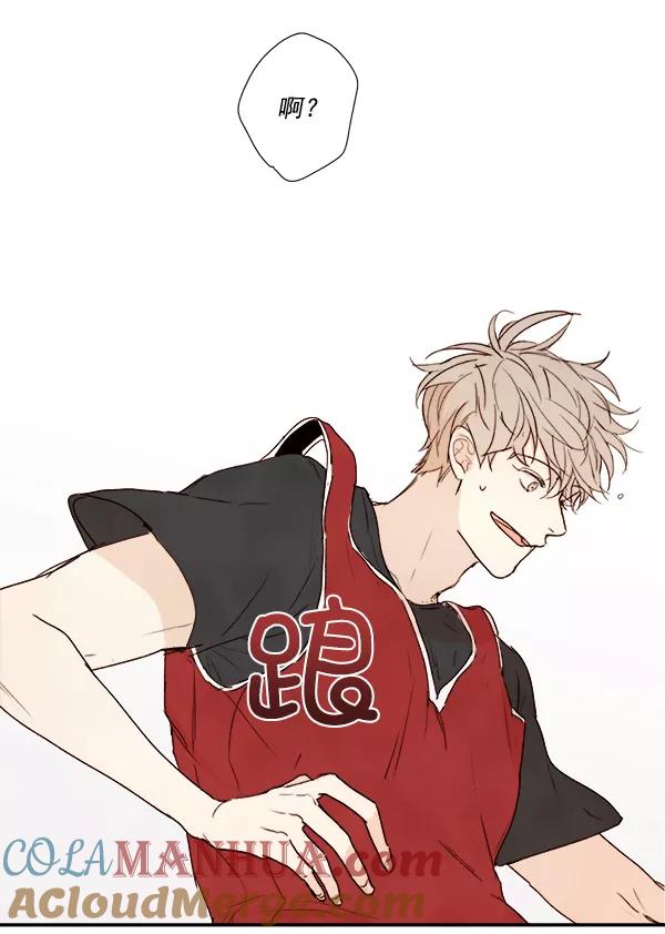 青苹果乐园 - 第18话 - 第67张图