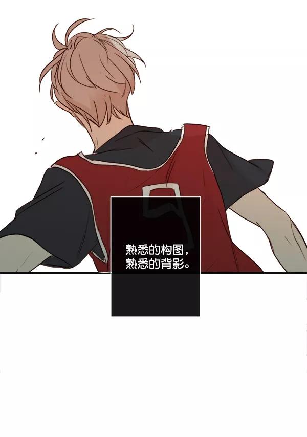 青苹果乐园 - 第18话 - 第44张图