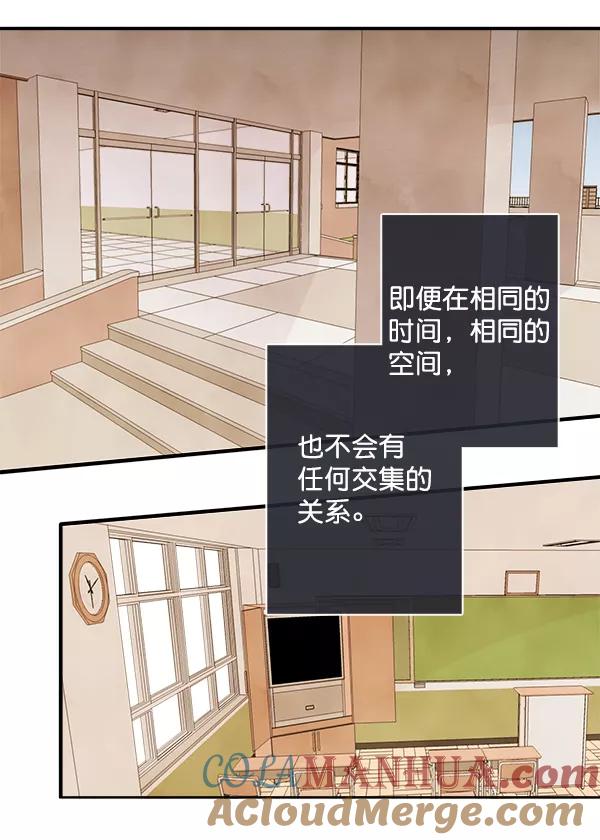 青苹果乐园 - 第1话 - 第4张图