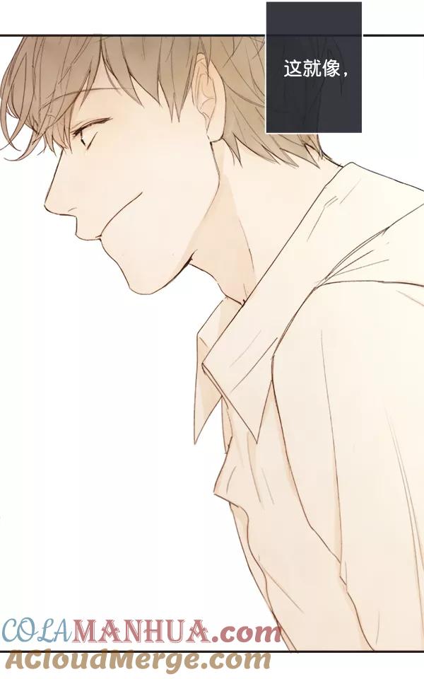 青苹果乐园 - 第1话 - 第6张图