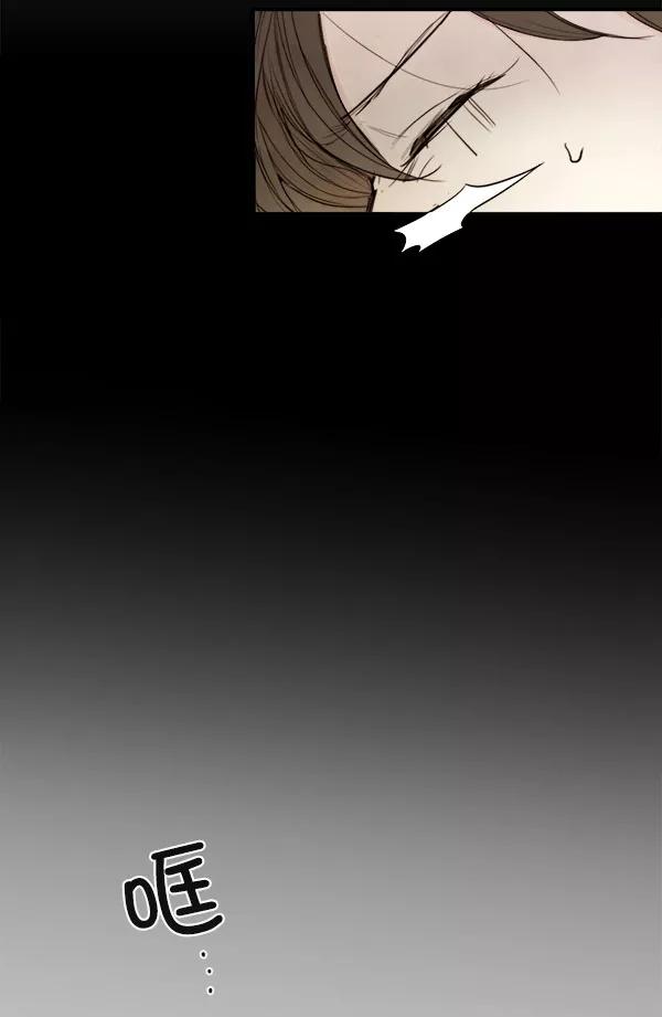 青苹果乐园 - 第19话 - 第18张图