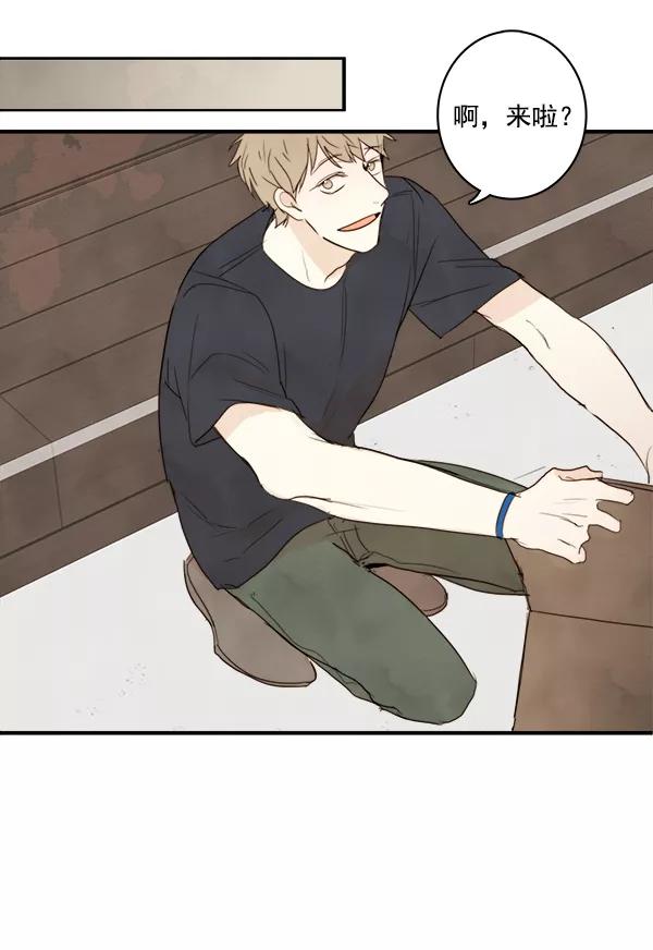 青苹果乐园 - 第19话 - 第44张图