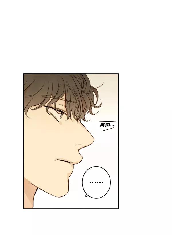 青苹果乐园 - 第19话 - 第33张图