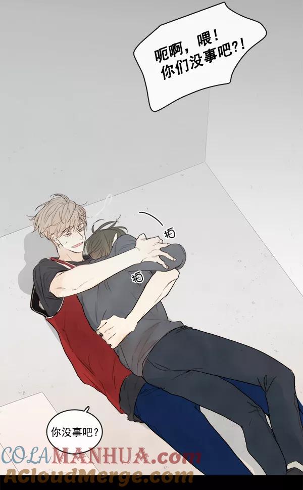 青苹果乐园 - 第19话 - 第19张图