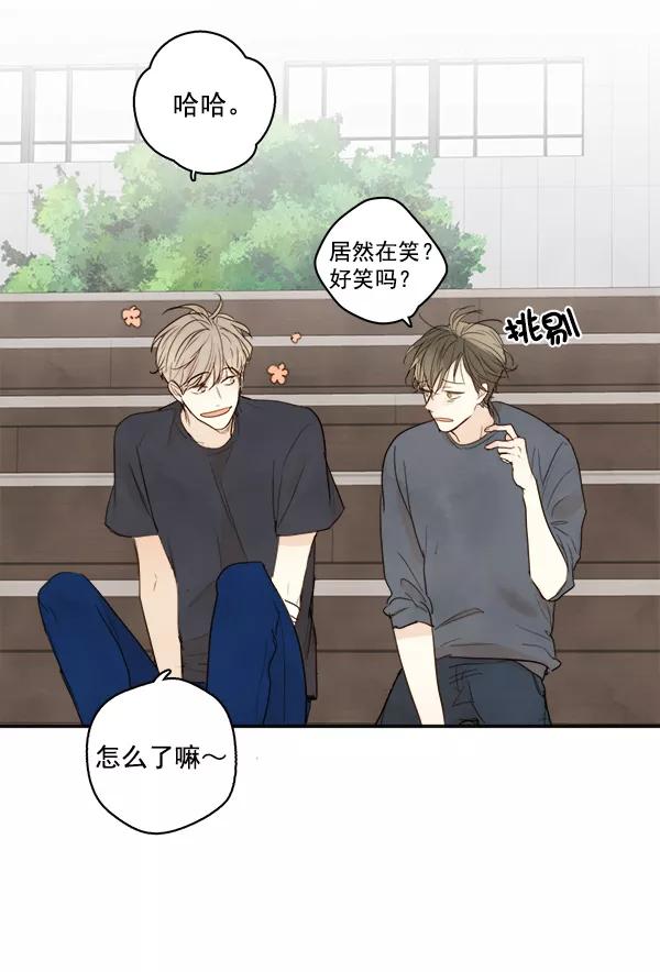 青苹果乐园 - 第19话 - 第65张图