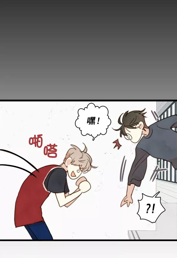 青苹果乐园 - 第19话 - 第11张图