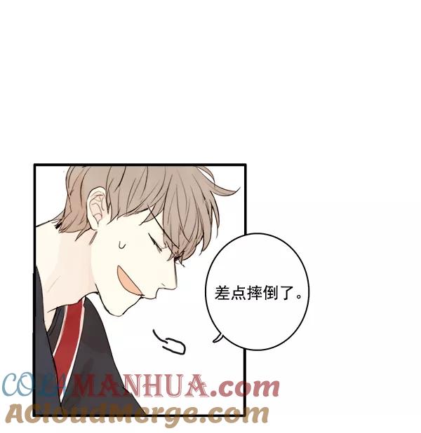 青苹果乐园 - 第19话 - 第13张图