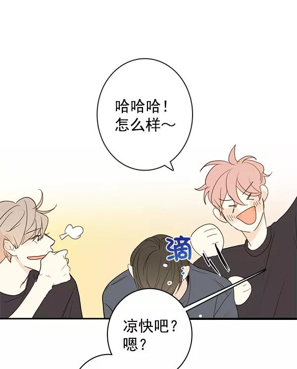 青苹果乐园 - 第20话 - 第12张图