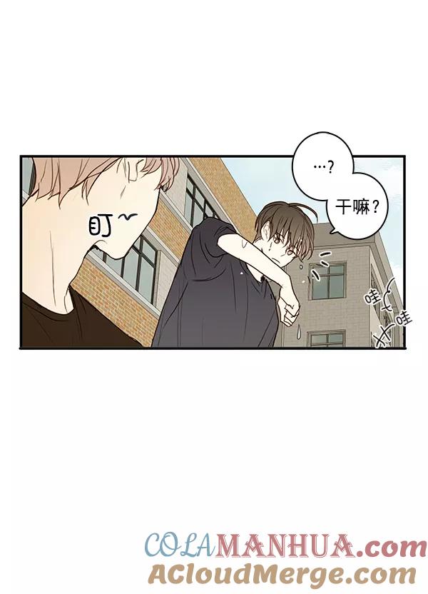 青苹果乐园 - 第20话 - 第28张图