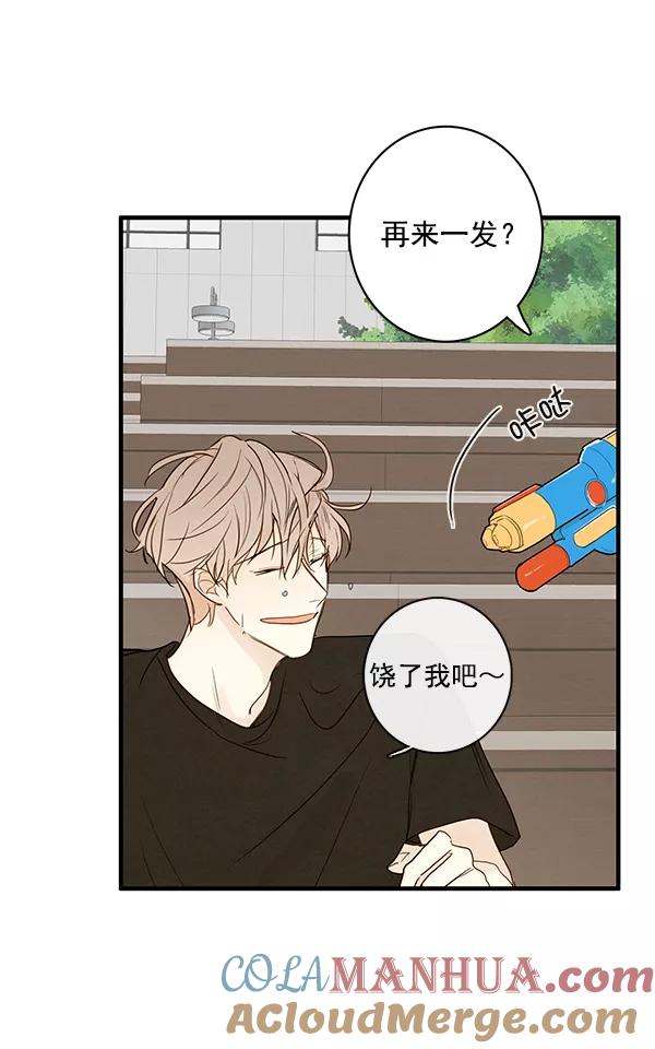 青苹果乐园 - 第20话 - 第19张图