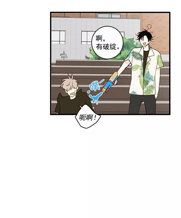 青苹果乐园 - 第20话 - 第17张图