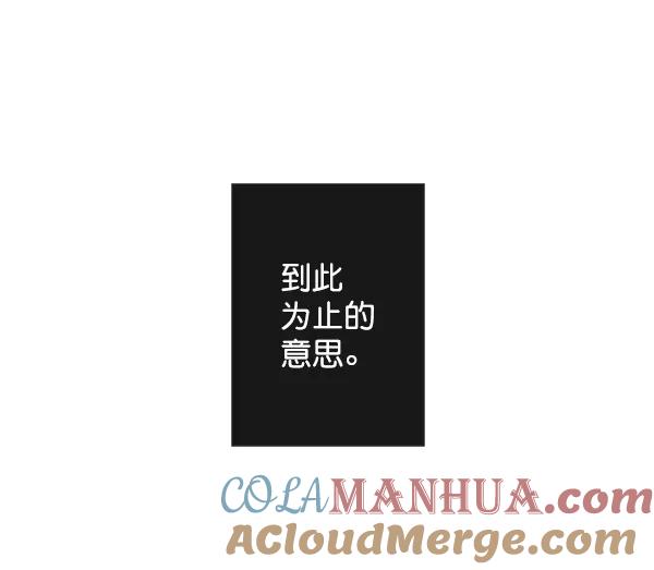 青苹果乐园 - 第20话 - 第34张图