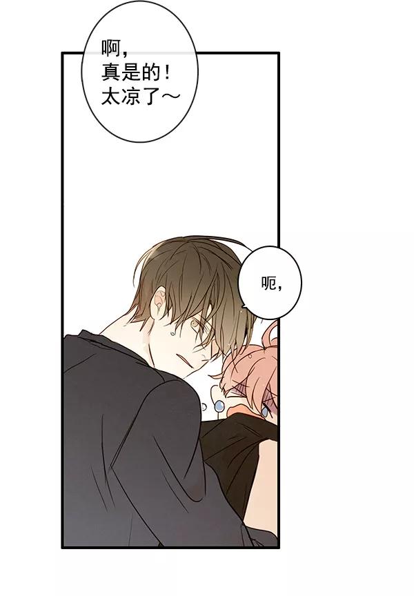 青苹果乐园 - 第20话 - 第18张图