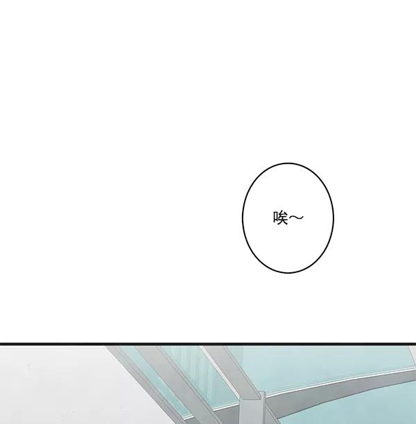 青苹果乐园 - 第21话 - 第18张图