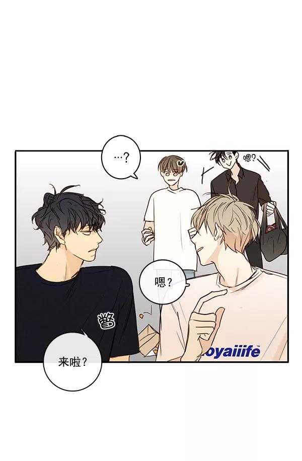 青苹果乐园 - 第21话 - 第57张图