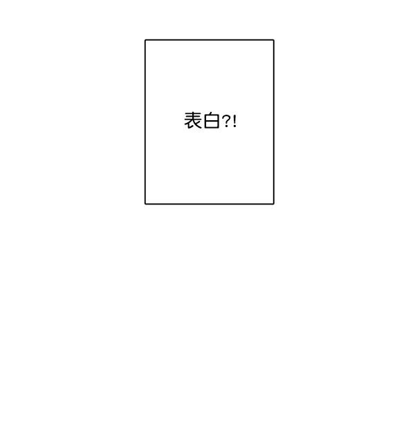 青苹果乐园 - 第21话 - 第60张图