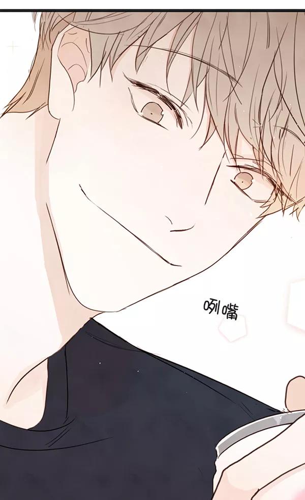 青苹果乐园 - 第21话 - 第6张图