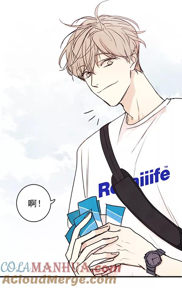 青苹果乐园 - 第21话 - 第31张图