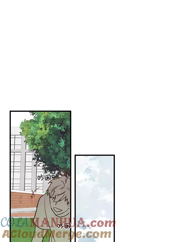 青苹果乐园 - 第21话 - 第40张图