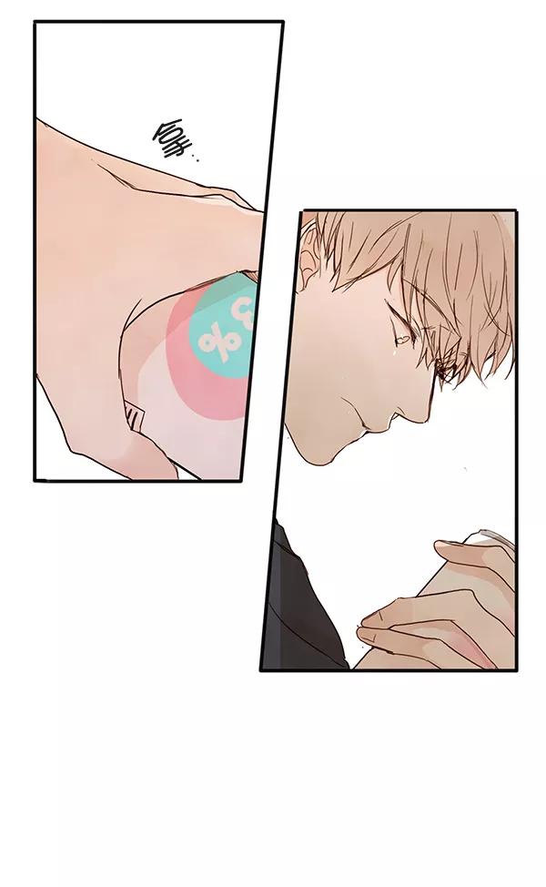 青苹果乐园 - 第21话 - 第5张图