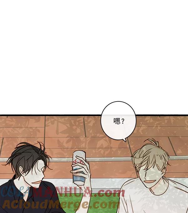 青苹果乐园 - 第21话 - 第64张图