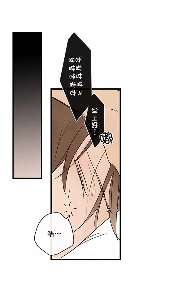 青苹果乐园 - 第22话 - 第57张图