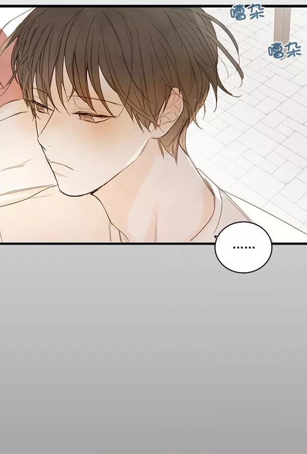 青苹果乐园 - 第22话 - 第39张图