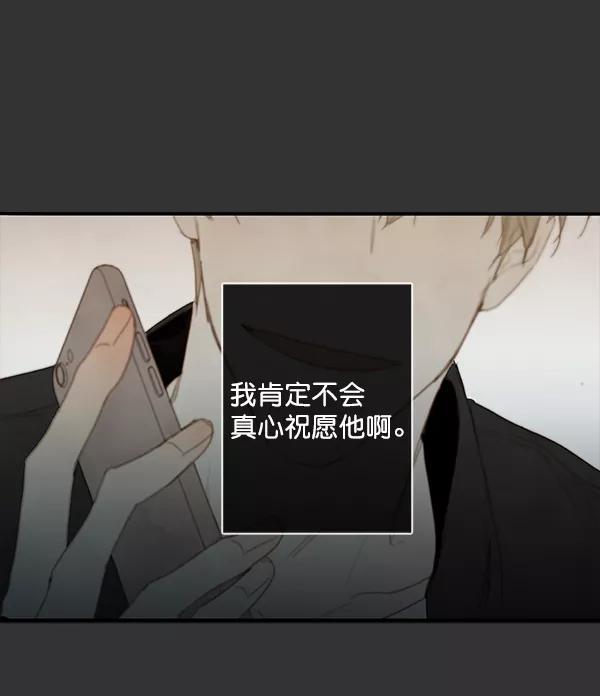 青苹果乐园 - 第22话 - 第54张图