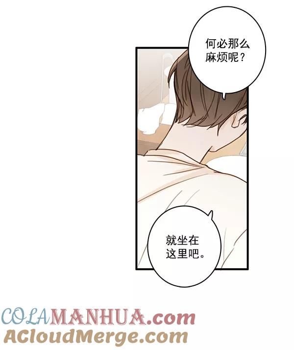 青苹果乐园 - 第22话 - 第31张图