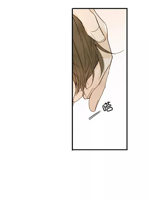 青苹果乐园 - 第22话 - 第26张图