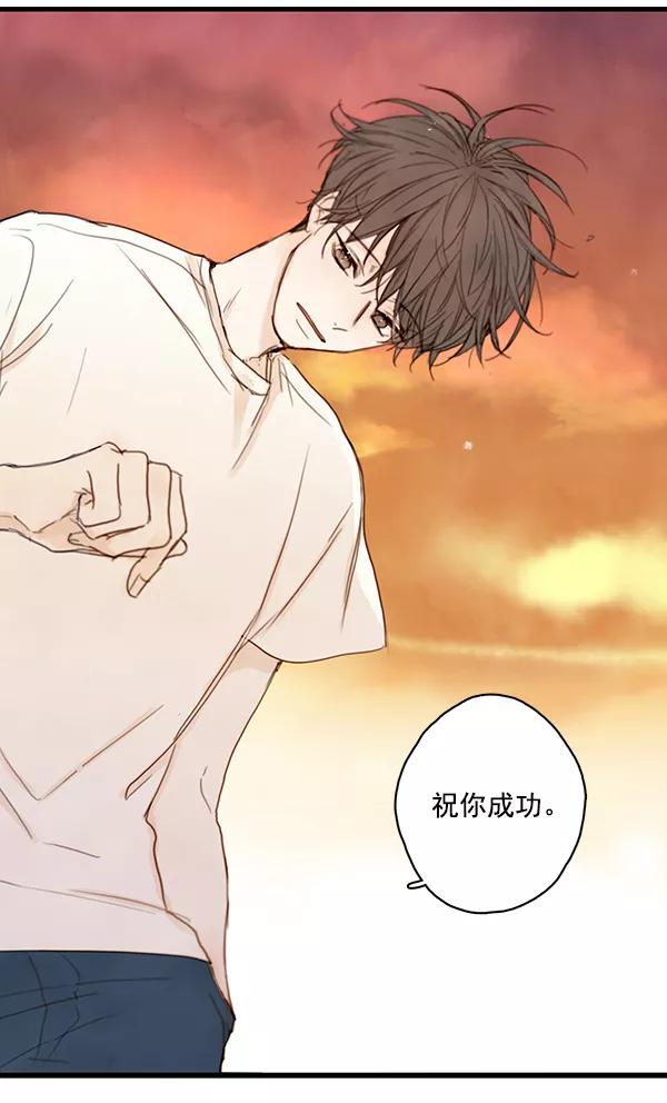 青苹果乐园 - 第22话 - 第8张图