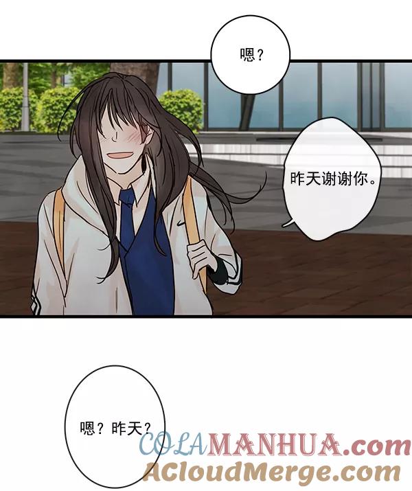 青苹果乐园 - 第23话 - 第19张图