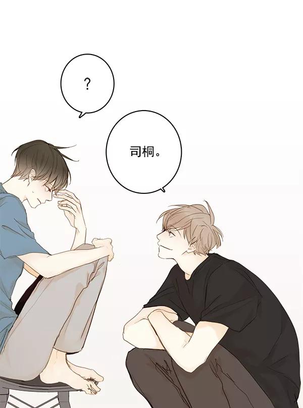 青苹果乐园 - 第23话 - 第66张图