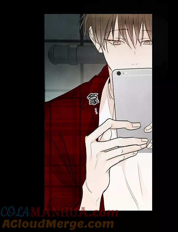 青苹果乐园 - 第23话 - 第34张图