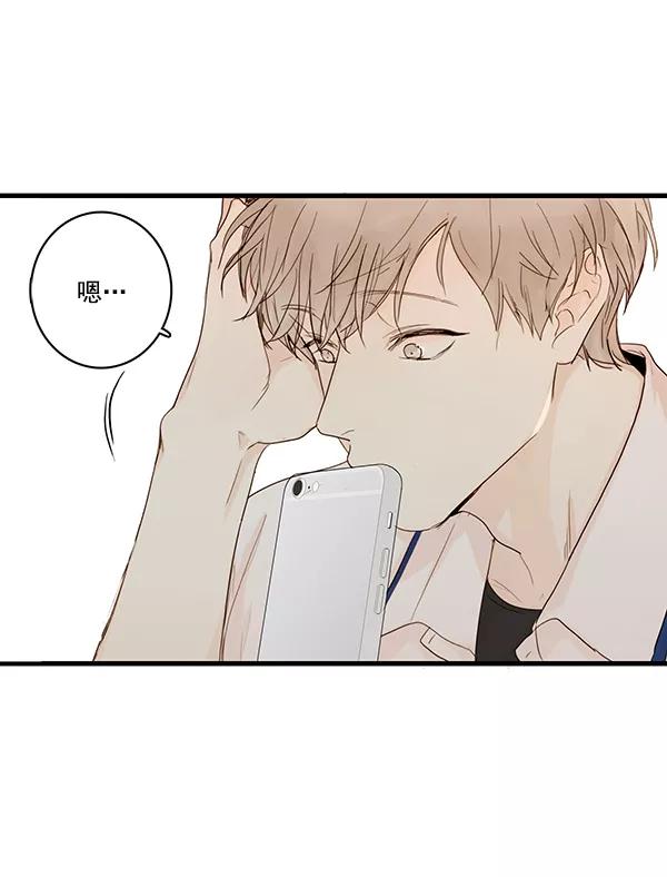 青苹果乐园 - 第23话 - 第9张图