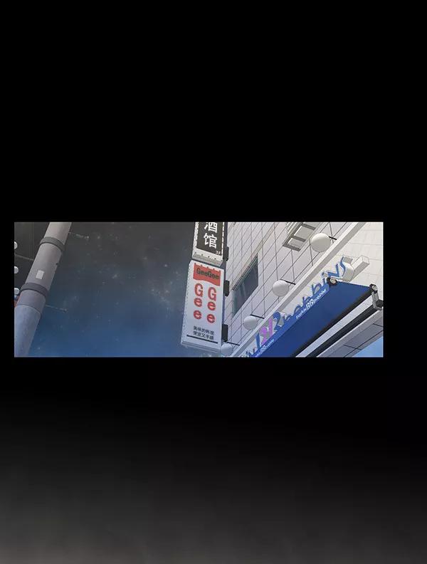 青苹果乐园 - 第23话 - 第50张图