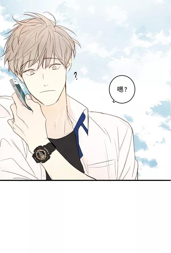 青苹果乐园 - 第23话 - 第3张图