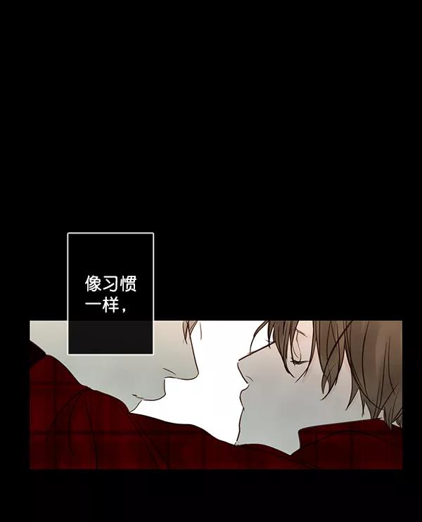 青苹果乐园 - 第23话 - 第53张图