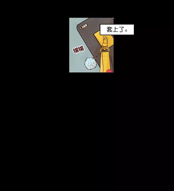 青苹果乐园 - 第23话 - 第36张图