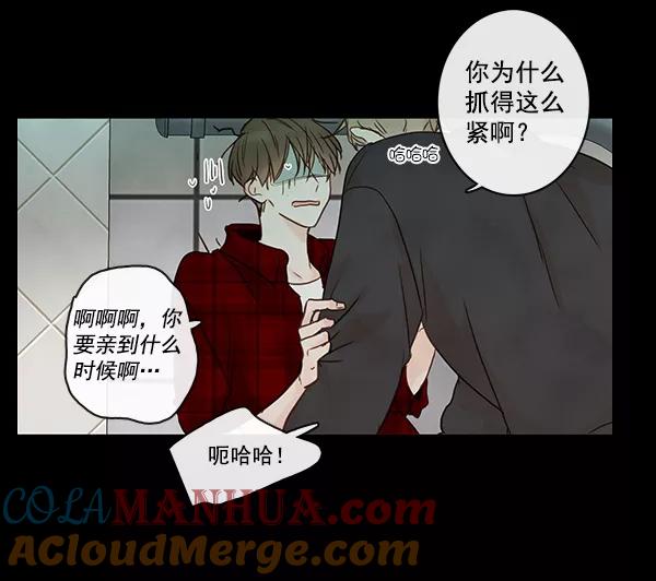 青苹果乐园 - 第23话 - 第55张图