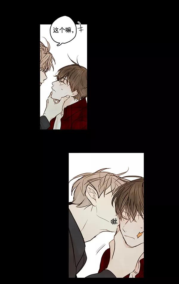 青苹果乐园 - 第23话 - 第60张图