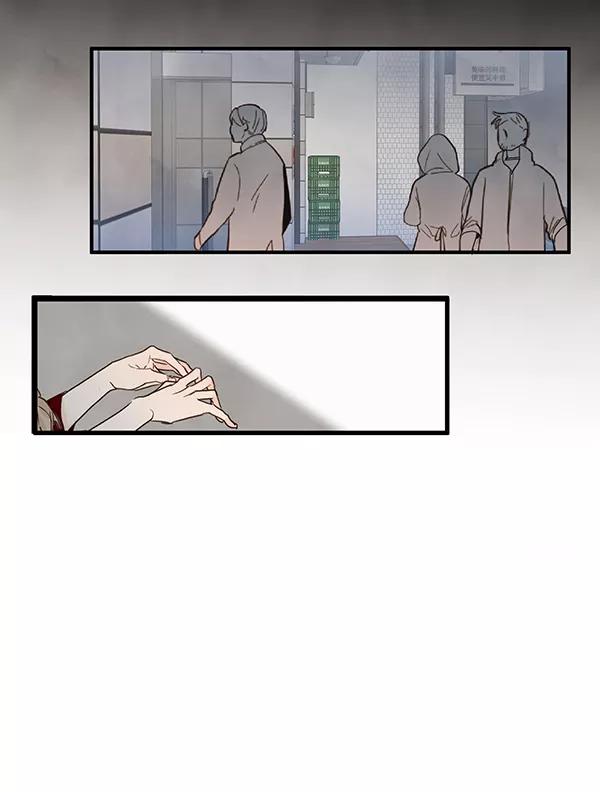 青苹果乐园 - 第23话 - 第51张图