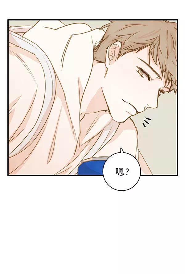 青苹果乐园 - 第24话 - 第65张图