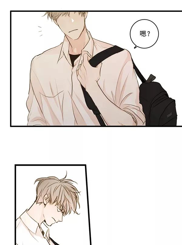 青苹果乐园 - 第24话 - 第72张图