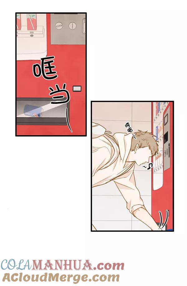 青苹果乐园 - 第24话 - 第64张图