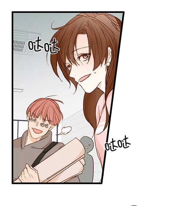 青苹果乐园 - 第25话 - 第2张图