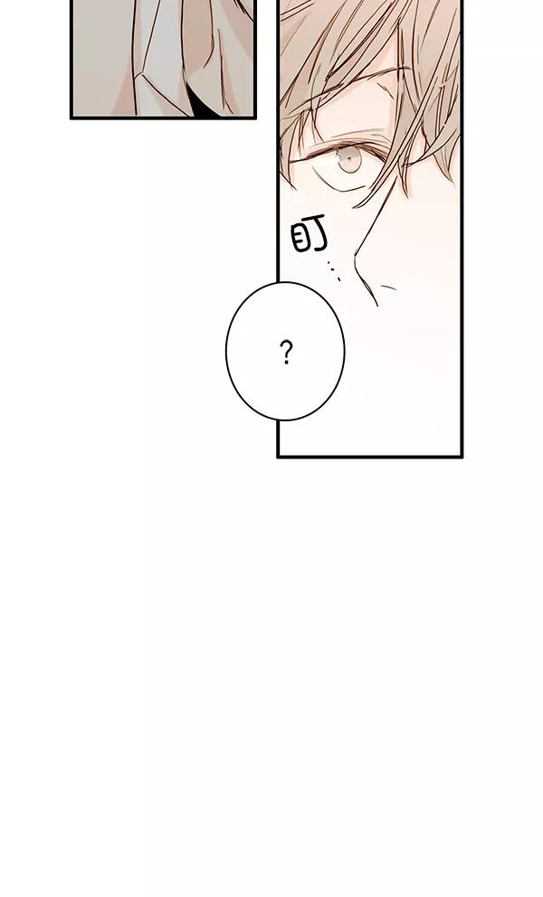 青苹果乐园 - 第25话 - 第18张图