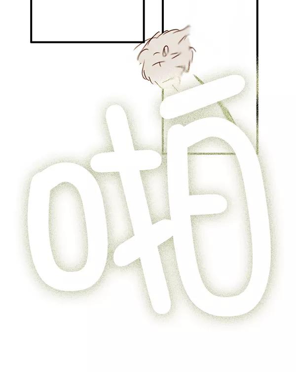 青苹果乐园 - 第25话 - 第63张图