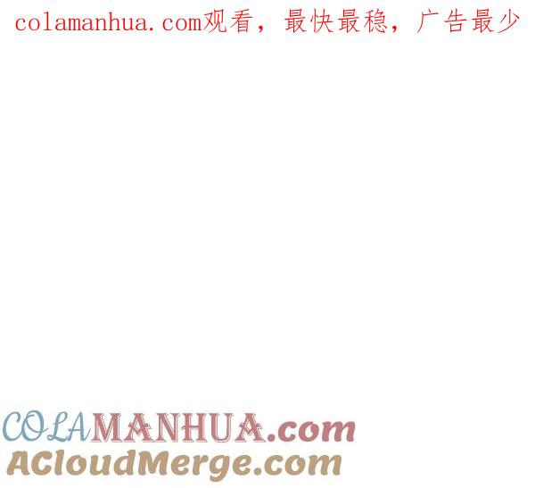 青苹果乐园 - 第25话 - 第1张图